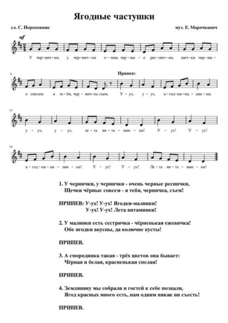 детские школьные частушки. частушки про лето для детей. загадки про лето. частушки про лета. частушки картинки для детей.