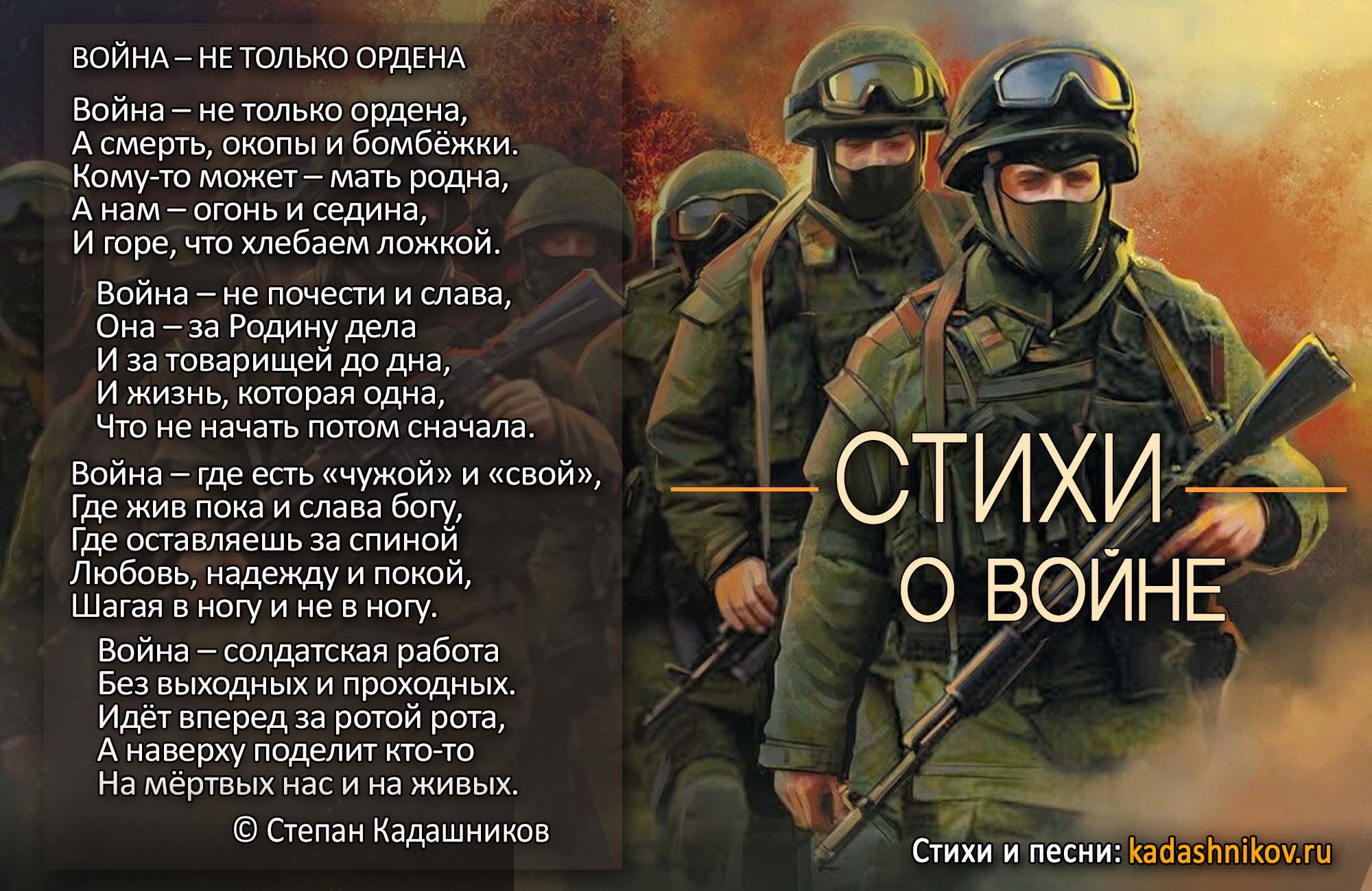 Стихи известных поэтов про день рождения