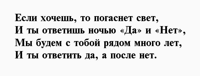 Муза Эротической Поэзии